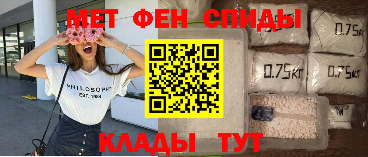 АМФЕТАМИН VHQ Саянск
