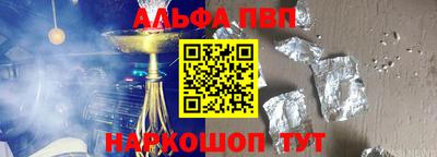 меф Нягань