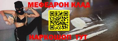 меф Нягань