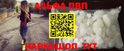 спайс Обнинск