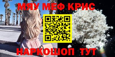 гидра Пенза