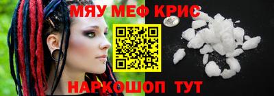 спайс Обнинск