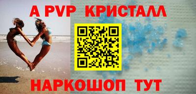 гашишное масло Первоуральск