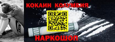 спайс Обнинск