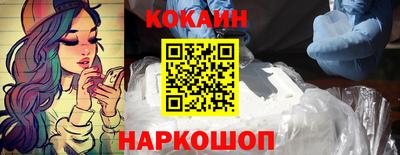 гидра Пенза