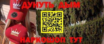 спайс Обнинск