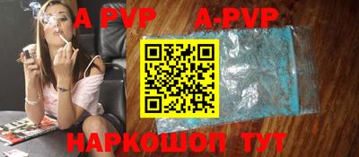 спайс Обнинск