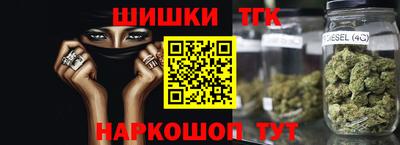 спайс Обнинск