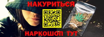 спайс Обнинск