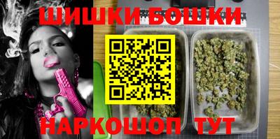 спайс Обнинск