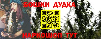 спайс Обнинск