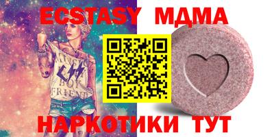 меф Нягань