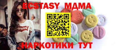 гашишное масло Первоуральск