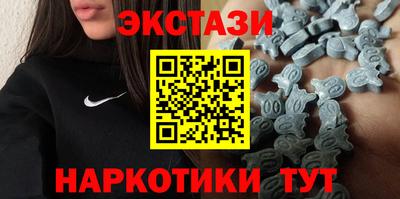 спайс Обнинск