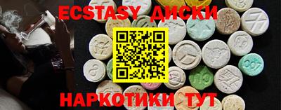 меф Нягань