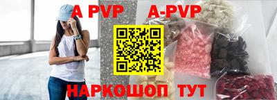 спайс Обнинск