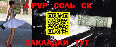 меф Нягань