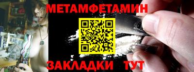 гашишное масло Первоуральск