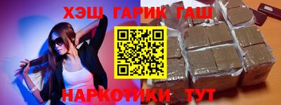 спайс Обнинск
