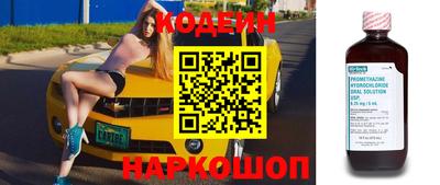 спайс Обнинск