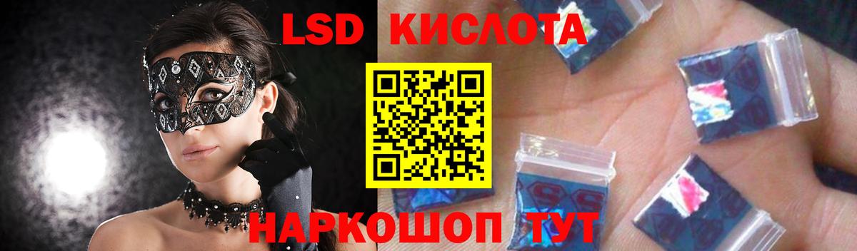 Саянск  Лсд 25 экстази  Лсд 25 экстази ecstasy  Вход с VPN  Лсд 25 экстази кислота 