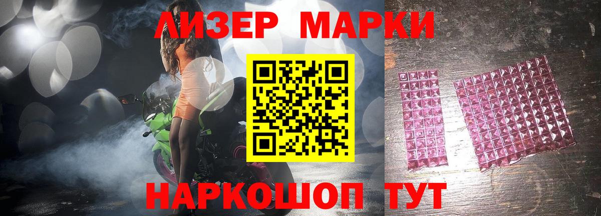 LSD-25 экстази кислота Саянск