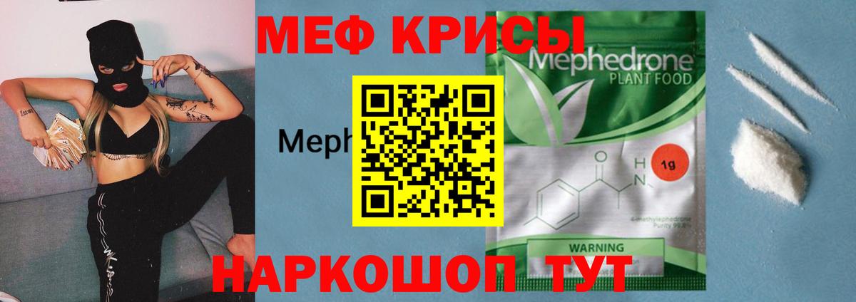 MDMA  Саянск  ГЕРОИН  НБОМе  Вейп ТГК  ГАШИШ  МАРИХУАНА  МЕФ кристаллы  Вход с VPN 