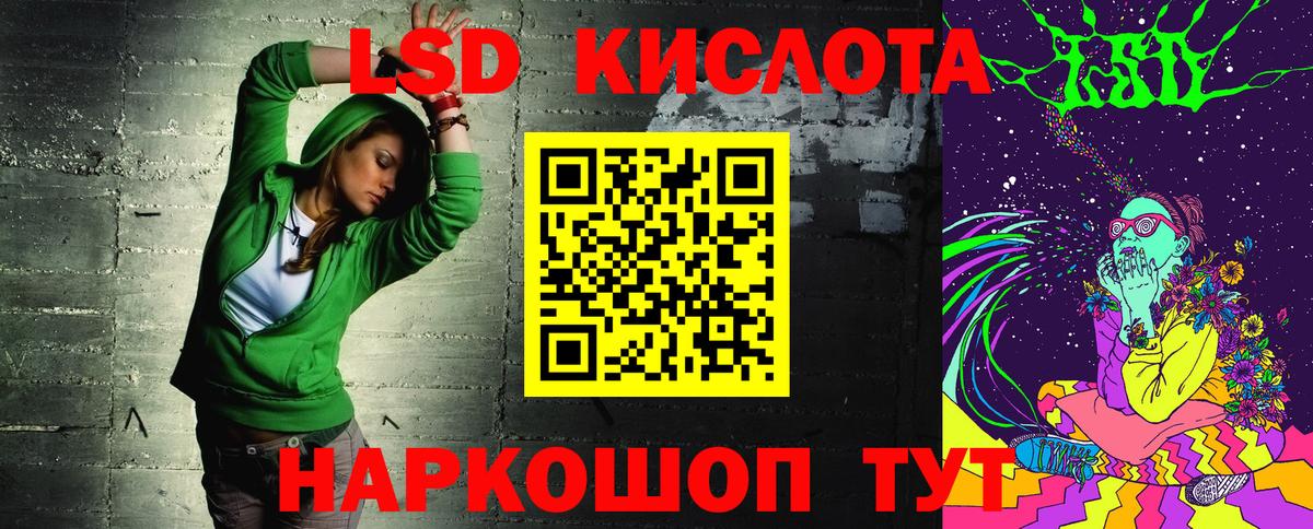 Марки 25I-NBOMe 1500мкг  Вход с VPN  Марки 25I-NBOMe 1500мкг  Саянск 