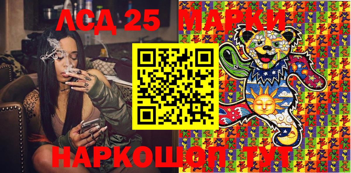 Альфа ПВП Саянск