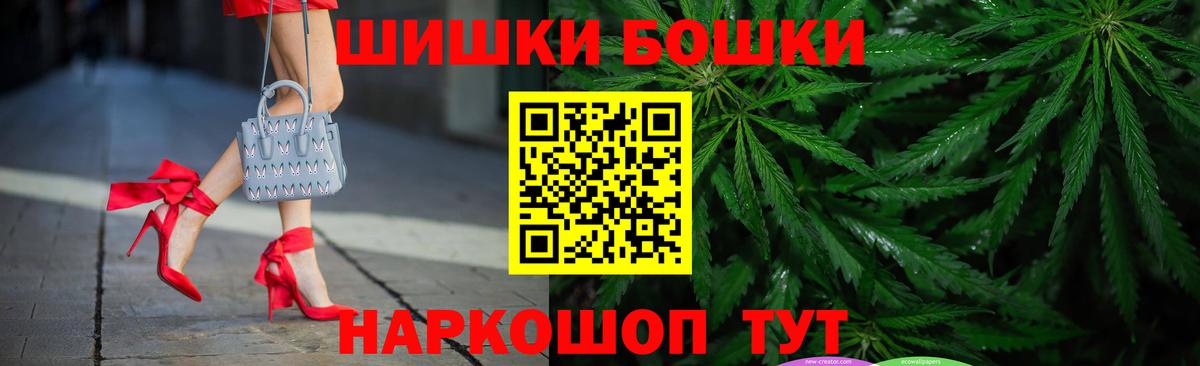Марихуана тримм  Бошки Шишки Ganja  Конопля VHQ  Саянск  Вход с VPN 